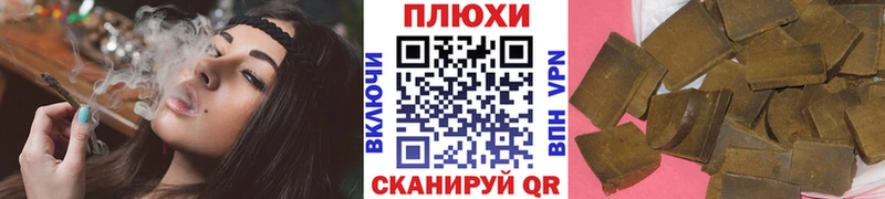 Наркотические вещества Салават Псилоцибиновые грибы ГАШИШ Альфа ПВП Каннабис COCAIN