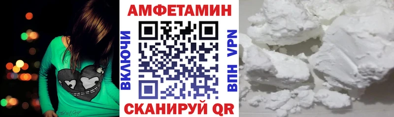 Амфетамин 97%  Салават 
