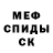 Кетамин VHQ VooDoo Br