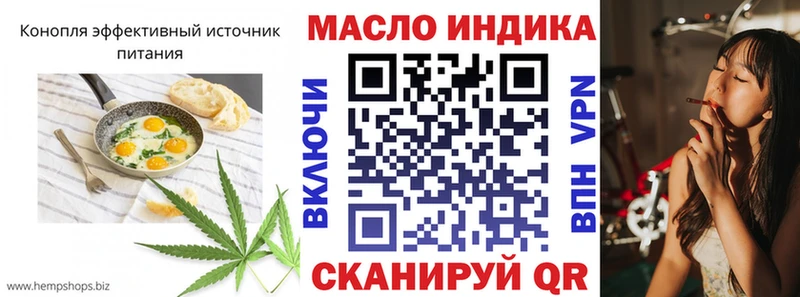 Печенье с ТГК конопля  Салават 