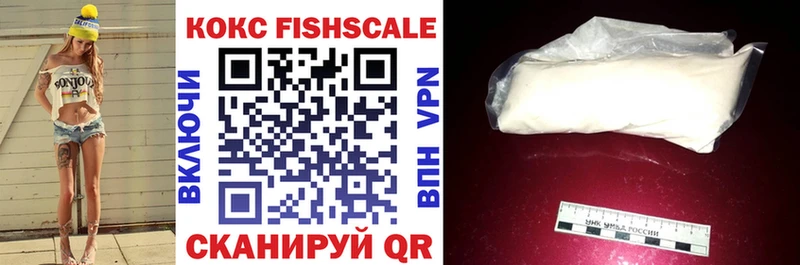 магазин продажи   Салават  kraken сайт  COCAIN VHQ 
