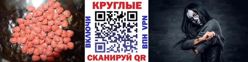 наркотики  Салават  Экстази ешки 