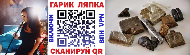 где купить наркотик  Салават  ГАШ VHQ 