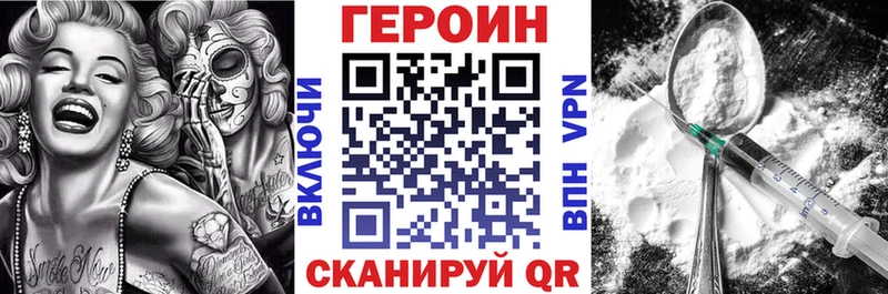 ОМГ ОМГ онион  как найти закладки  Салават  Героин белый 