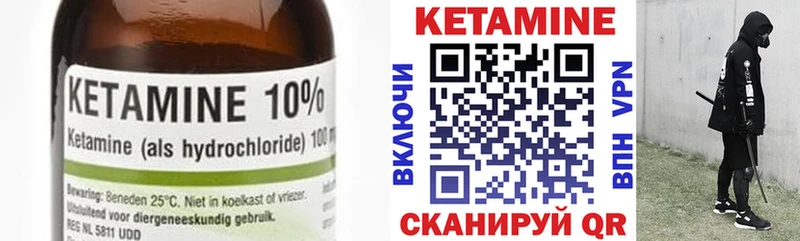 наркошоп  Салават  Кетамин ketamine 
