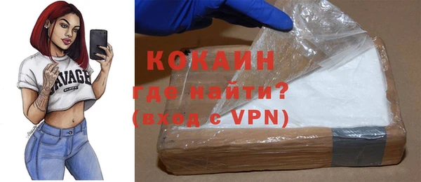 кокаин перу Алзамай