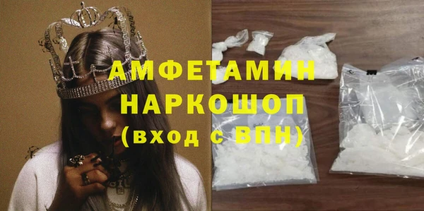 jwh Михайловск