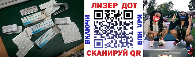 LSD-25 экстази кислота  Салават 