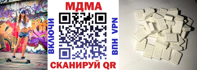 МДМА молли Салават