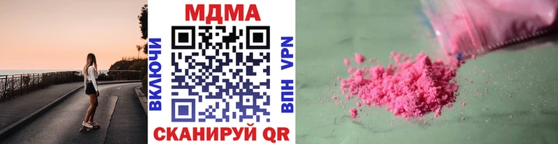 МДМА crystal  закладка  Салават 