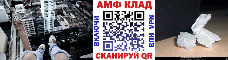 kraken маркетплейс  Салават  Метамфетамин витя 