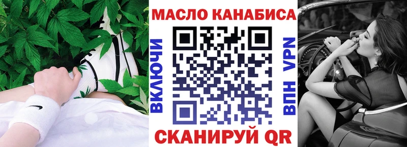 Дистиллят ТГК концентрат Салават
